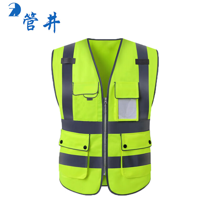 管井 gzfgmj 反光背心 l码 10件/箱