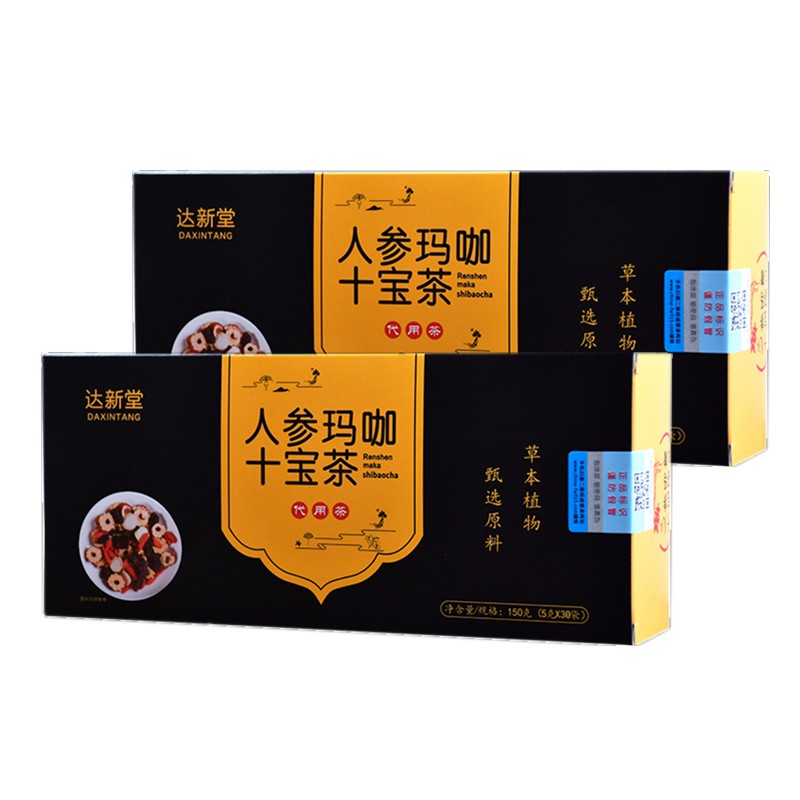 人参玛咖十宝茶饮用茶含枸杞山药黄精覆盆子滋补品10宝茶30袋/盒