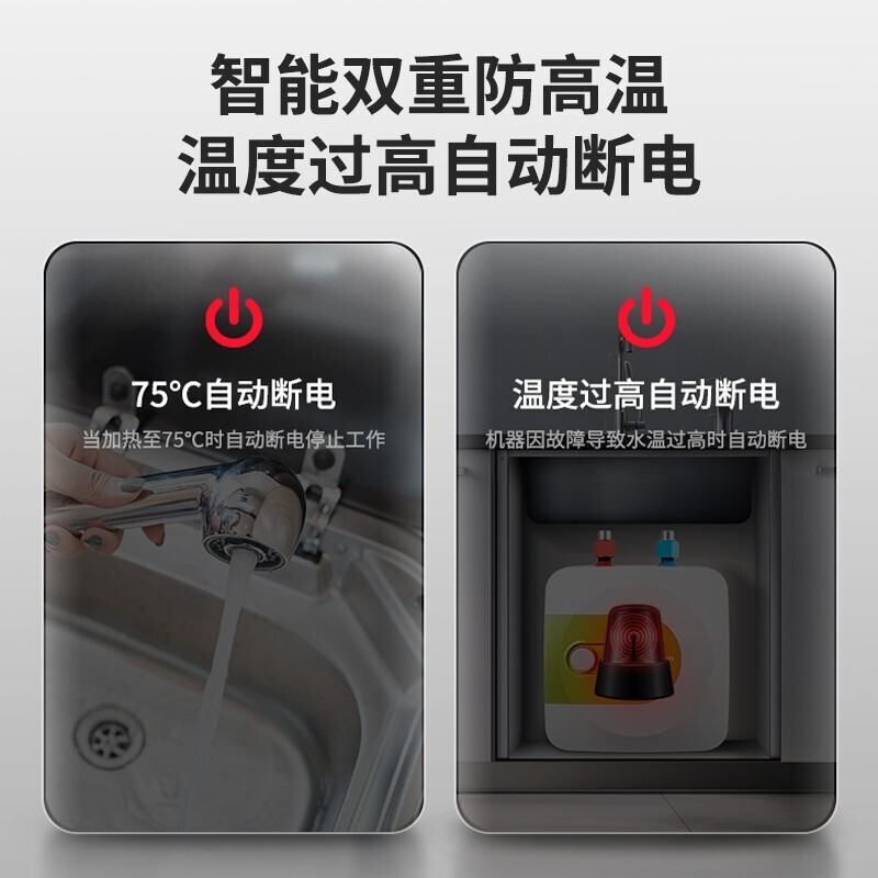 阿诗丹顿（USATON）小厨宝8/6.6升10升即热式热水宝电热水器厨房热水器迷你储水式上出一级能效 【上出水11升】黄金大容量·3分钟速热】 小厨宝