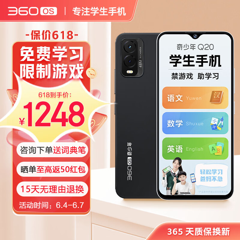 怎么看手机历史价格|手机价格历史
