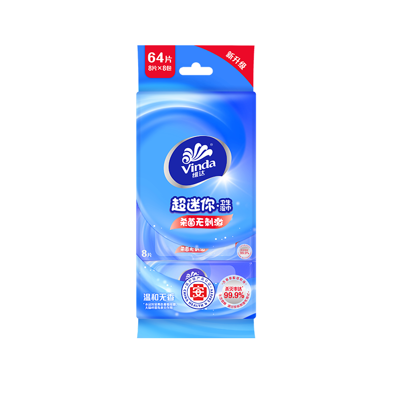 ά�Vinda��ʪ��16С����128Ƭ ɱ���޴̼���Яװ������ʪֽ�����������