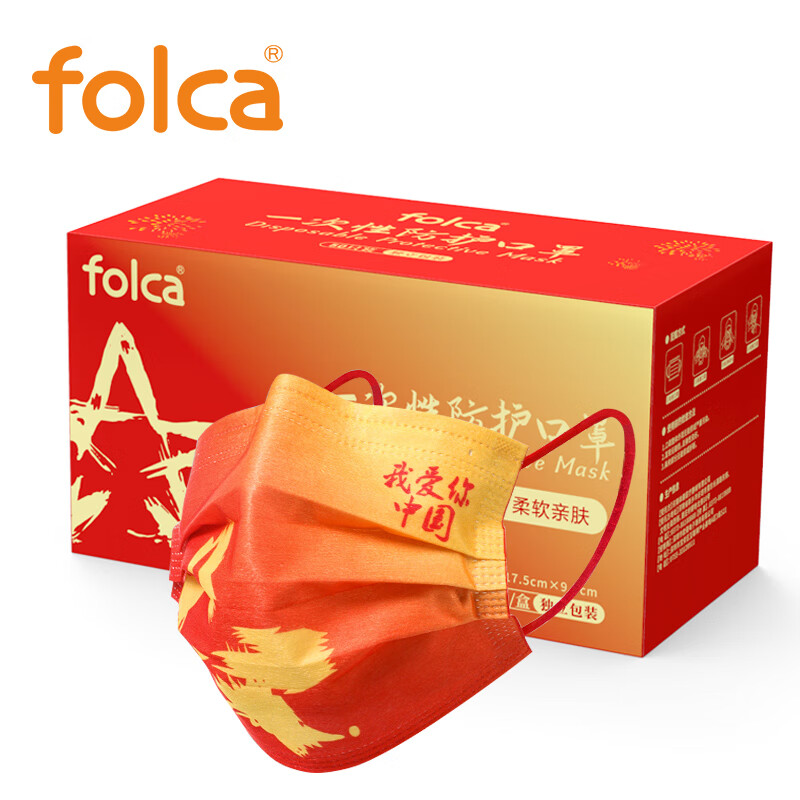 folca棉布口罩1只裝黑色可水洗棉布防寒保暖冬季北方防霧霾適用含3只過(guò) 獨立包裝我愛(ài)你中國口罩50只