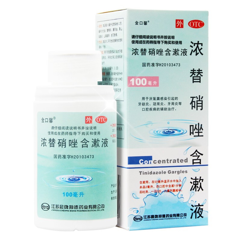 浓替硝唑含漱液100ml 1盒装