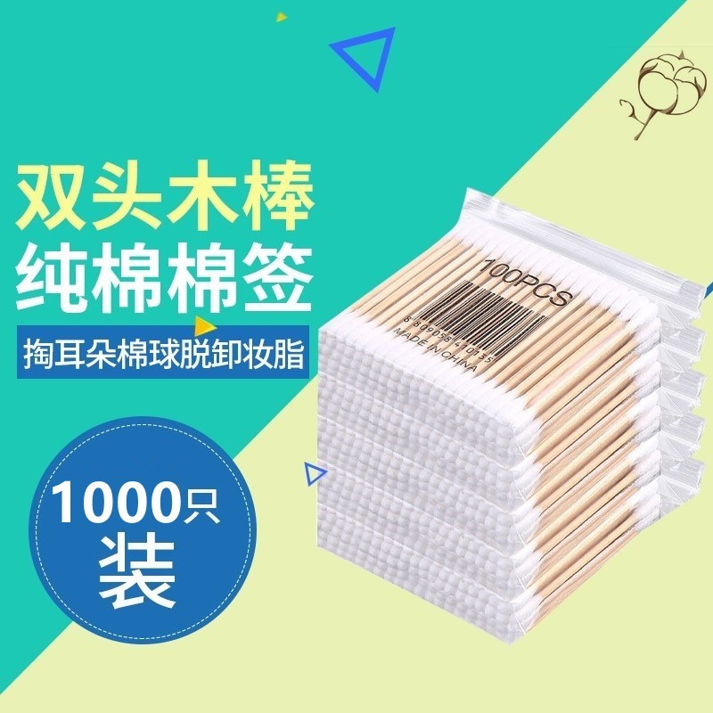 京东9.9包邮 2021-09-02 - 第26张 | 最新购物优惠券 京东9.9包邮 2021-09-02 - 第26张 | 最新购物优惠券