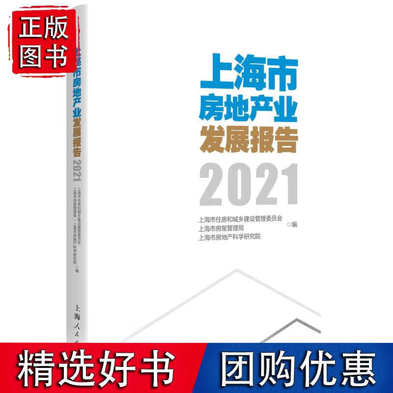 化工概论(第三版)(戴猷元)