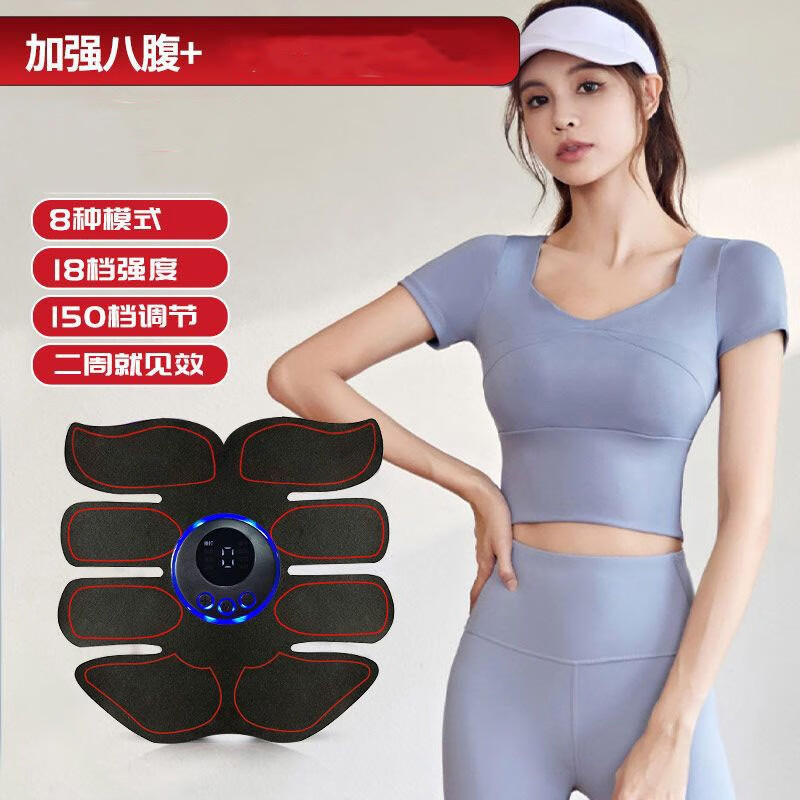 啸莱腹肌贴懒人肚子神器燃脂器健身器材 智能健身/全身可用