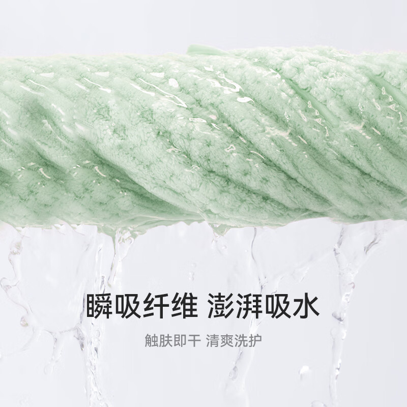 三利浴巾 A类珊瑚绒柔软吸水菠萝格浴巾干裹巾 70*140cm 绿色