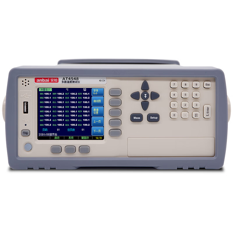 yy.vip易游-指静脉采集器-智能锁-识别锁-传感器-识别仪-考勤机-保险柜-智能柜-深圳鑫保泰