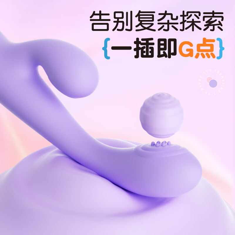LILO震动棒女性生理器官解压尿喷神器自慰入阴玩具成人性用品跳蛋神器 【双震樱粉】l 强震尿喷 刺激G点 l 隐私发货