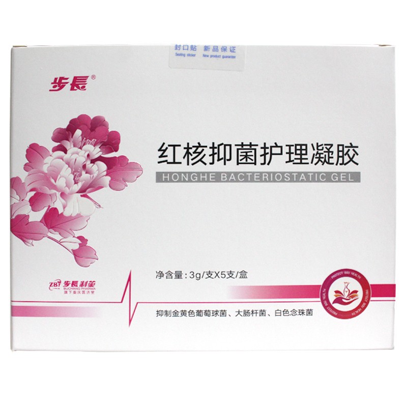 步长红核红核护理凝胶 3g*5支 用于女性阴部的清洁护理 1盒装