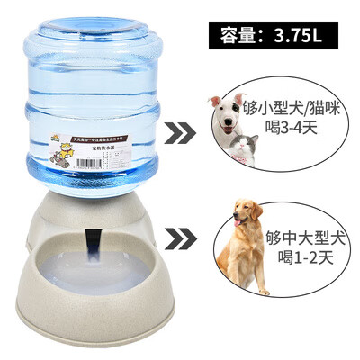 珊野宠物饮水器自动喂水喂食器猫咪饮水机喝水器泰迪狗碗食盆狗狗用品 乳白色饮水器