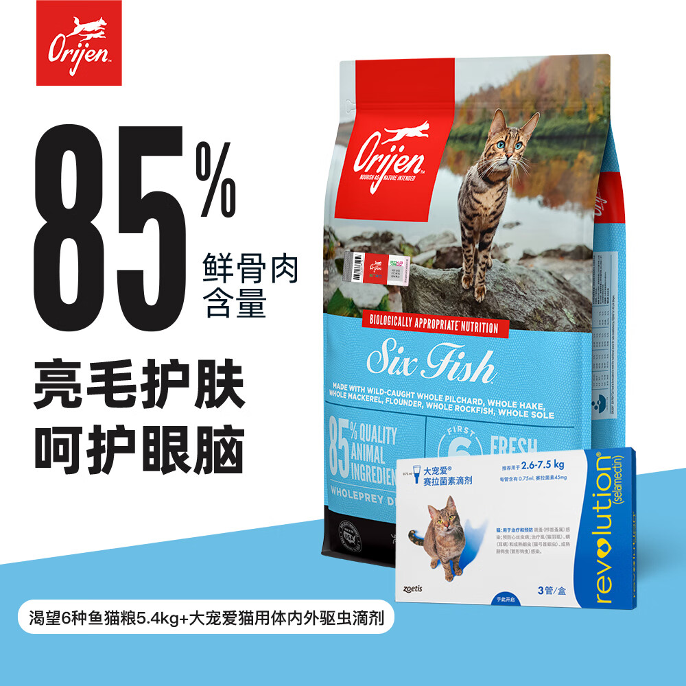 Orijen����������è��5.4kg �����桿+��谮 ����������μ�3֧