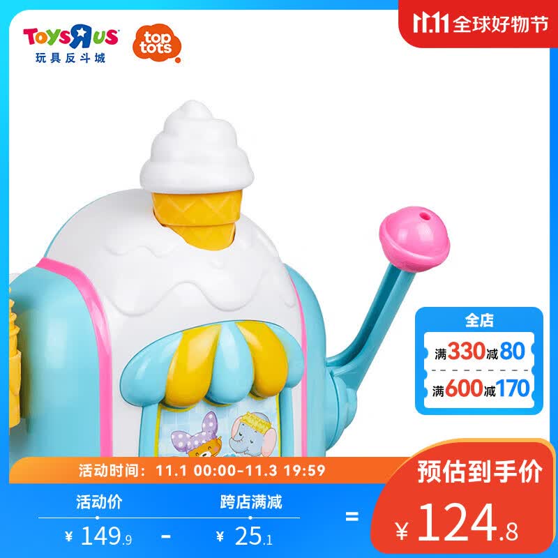 淘小兹TopTots宝宝泡泡冰激凌机婴幼儿洗澡沐浴戏水玩水玩具女孩926170 幻彩泡泡926170使用感如何?