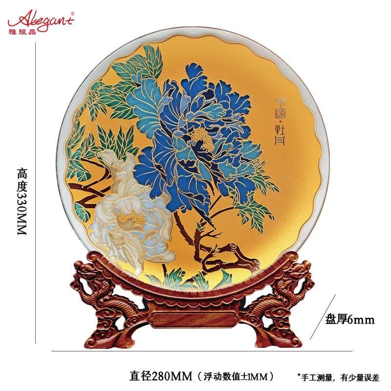 雅琅晶乔迁新居开业客厅桌面摆件工艺品装饰牡丹高级感创意家居送礼 国色天香牡丹晶雕手绘盘-白28cm