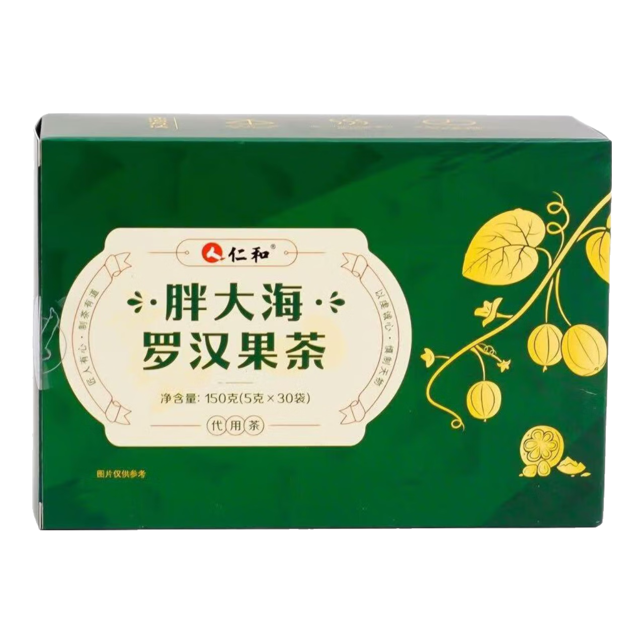胖大海羅漢果養(yǎng)肺護(hù)肺清潤(rùn)咽喉養(yǎng)生祛濕茶可搭配清熱解毒潤(rùn)肺 胖大海羅漢果茶[體驗(yàn)裝一盒]