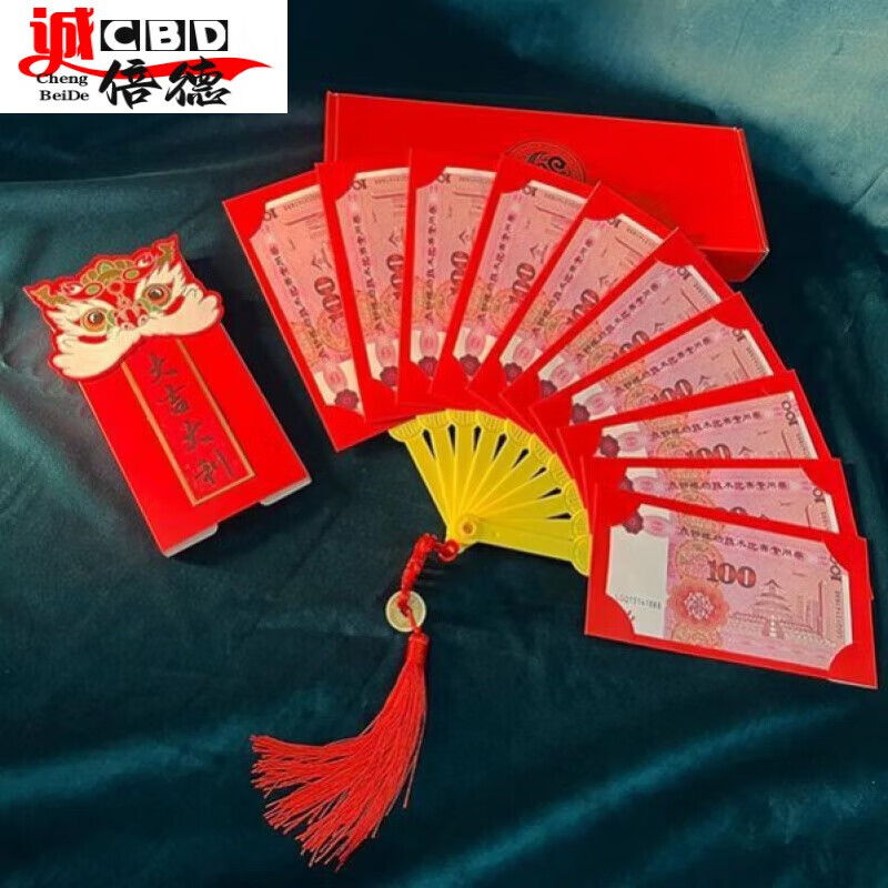 阡侗扇形红包结婚装钱包红包2023封新款兔年新年过年折叠 扇子红包10