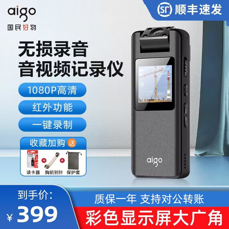 Ƶִ¼Ӽ¼DSJ-S11չҹ¼Я S11-512G 764Ԫ