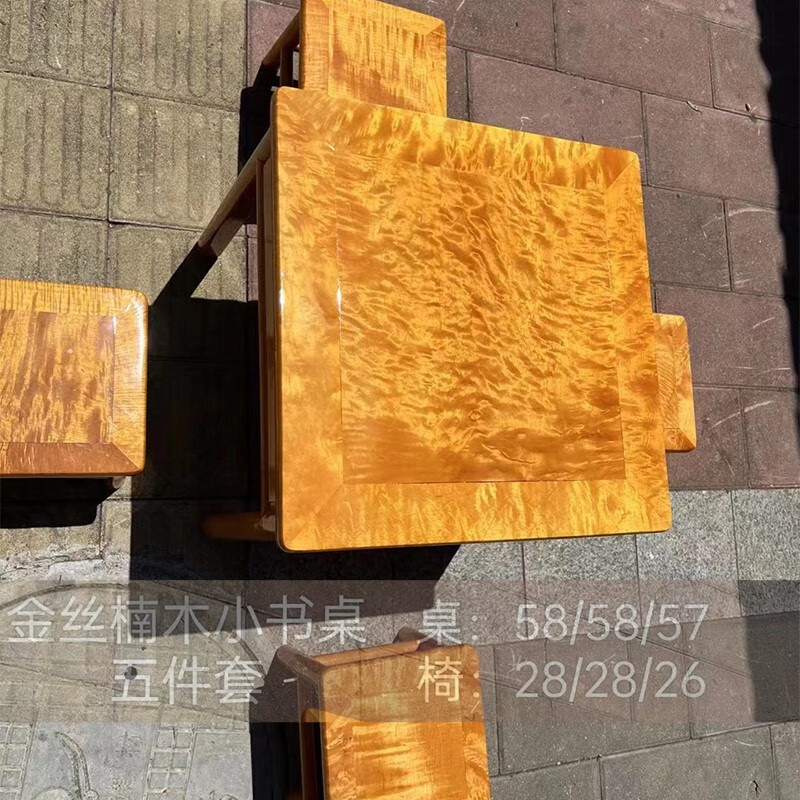 红善 红善金丝楠木休闲桌大叶桢楠书桌凳子组合学生写字桌电脑桌家用