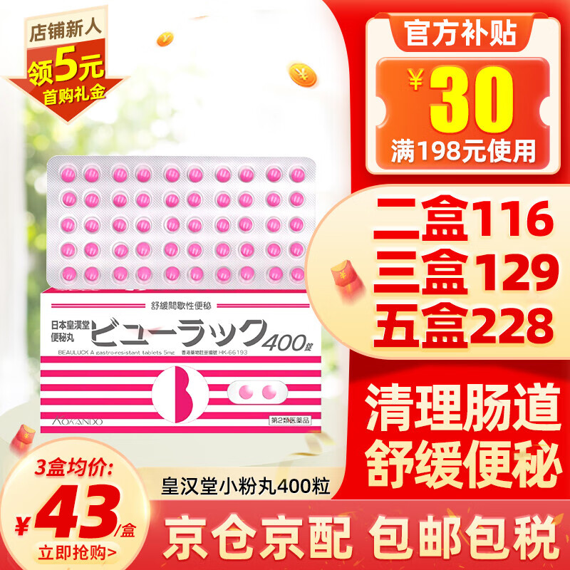 魅力不减华为p30pro价格持续上升