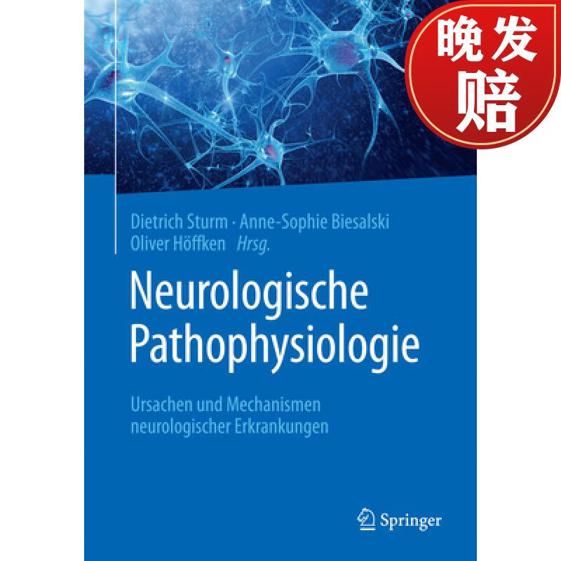 【4周达】neurologische pathophysiologie: ursachen und mechanism