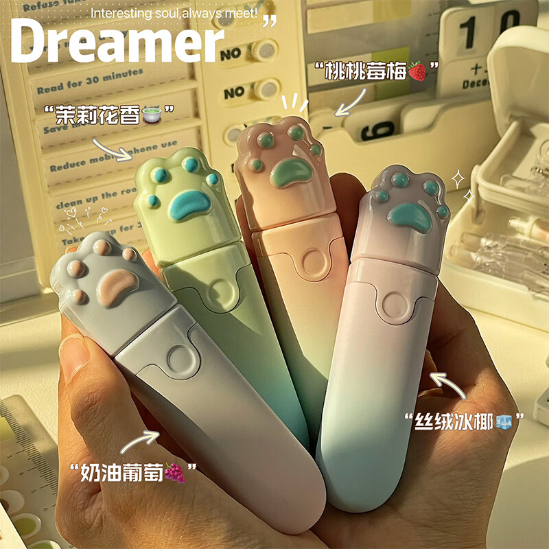 日美新ins猫爪修正带高颜值学生专用新款创意可爱涂改带顺滑改正带