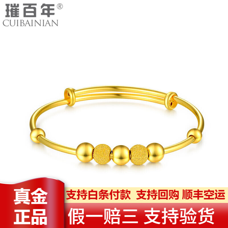 黄金手镯 999足金五福临门佛珠黄金手镯 宝宝婴儿金手镯儿童手环首饰