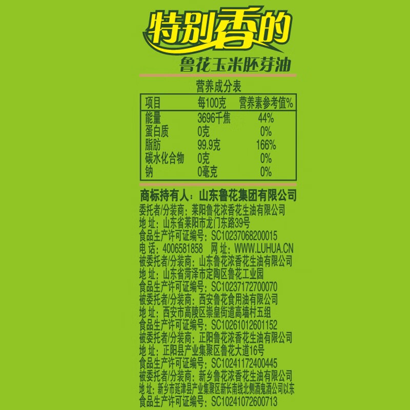 商品图片 4