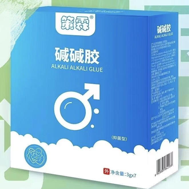 碱胶凝胶 碱碱胶备孕 排卵期同房策霖碱碱胶外用苏打强碱性凝胶男
