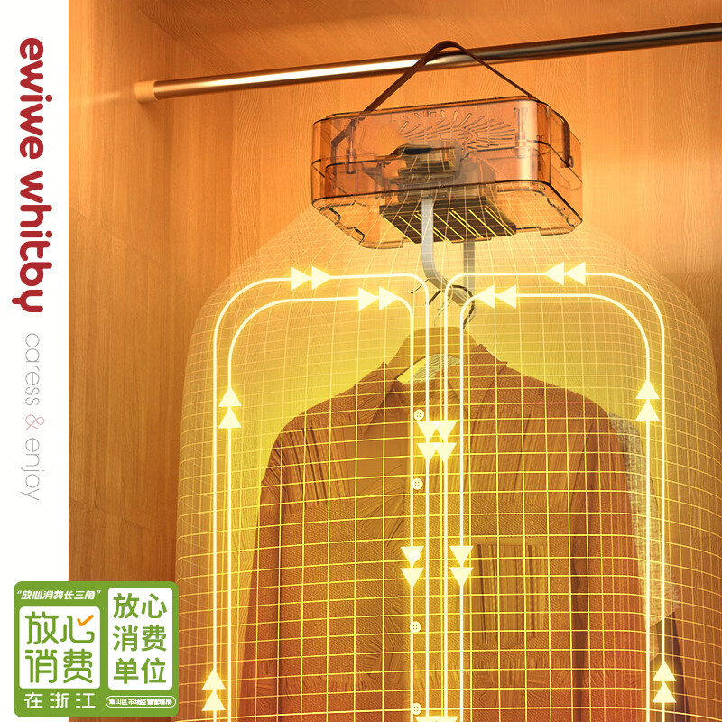 EWIWE烘干机家用干衣机速干衣服宿舍小型风干机可折叠便携式哄干器 乳白色/便携式干衣机 100L