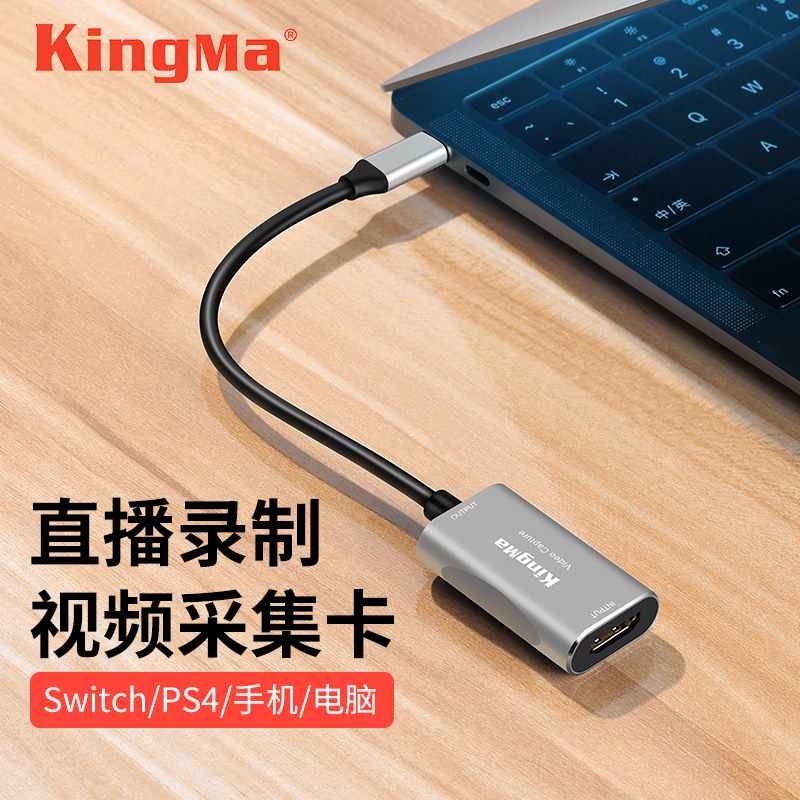 游戏直播盒ps4/xbox笔记本电脑手机单反相机监控器录像 usb-a接口