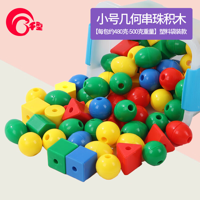 云南玩具珠