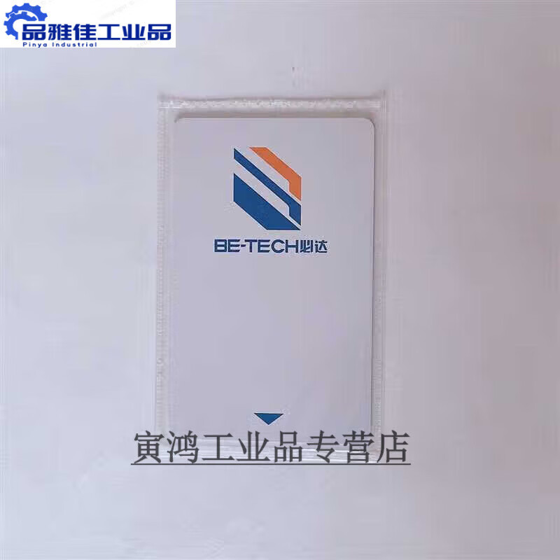 必达智能锁感应门卡防盗门密码指纹锁绿地碧桂园i3 i8 v3 适大卡