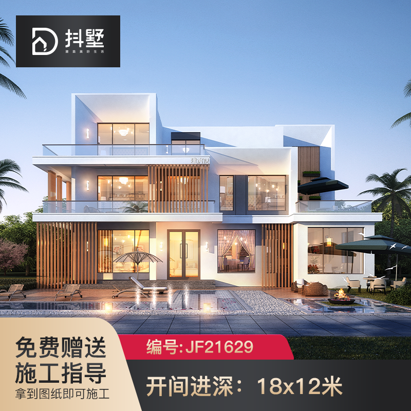 抖墅别墅设计图纸农村自建房别墅外观效果图房屋设计三层现代自建别墅
