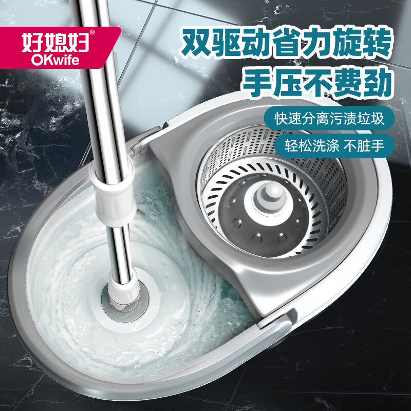 好媳妇双驱动旋转拖把免手洗家用一拖净地拖桶吸水拖布懒人神器不锈钢篮属于什么档次?