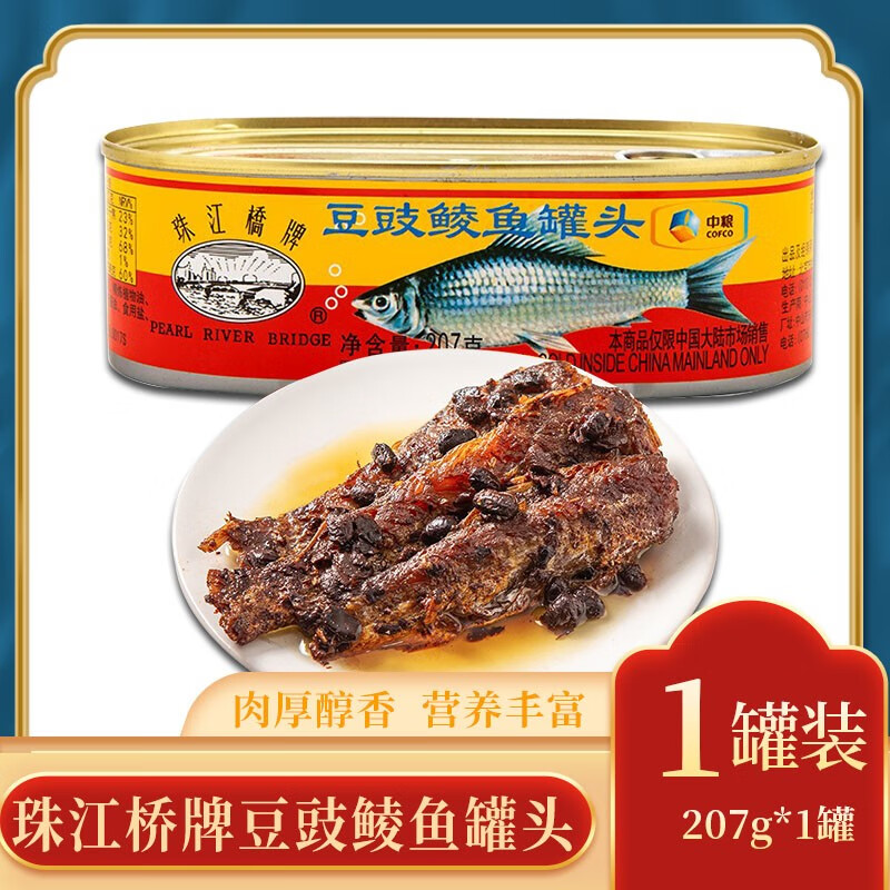 京东方便食品价格走势怎么看|方便食品价格走势图