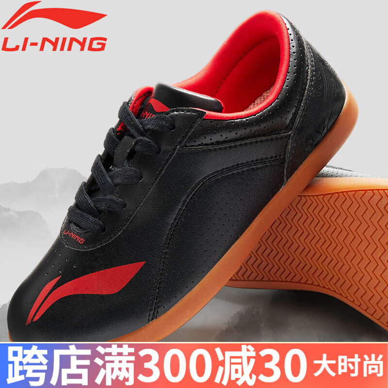 李宁(li-ning)太极鞋男女透气轻质软皮软底加厚牛筋底太极拳武术练功