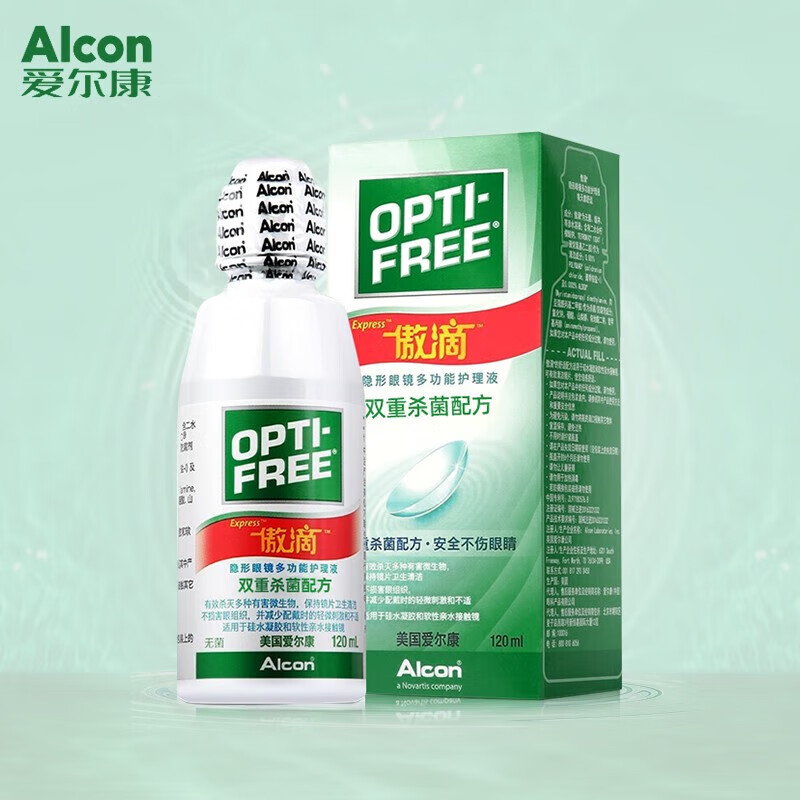 爱尔康爱尔康（Alcon）美瞳隐形眼镜护理液小瓶套装美国进口傲滴 傲滴120ml