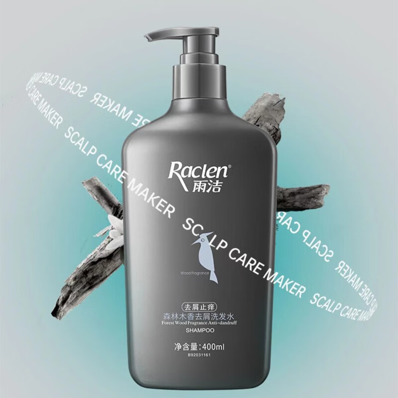 雨洁（RACLEN）洗发水 去头屑清爽洗发露柔顺蓬松洗头膏男女留香 去屑止痒【森林木香】400ml+80g