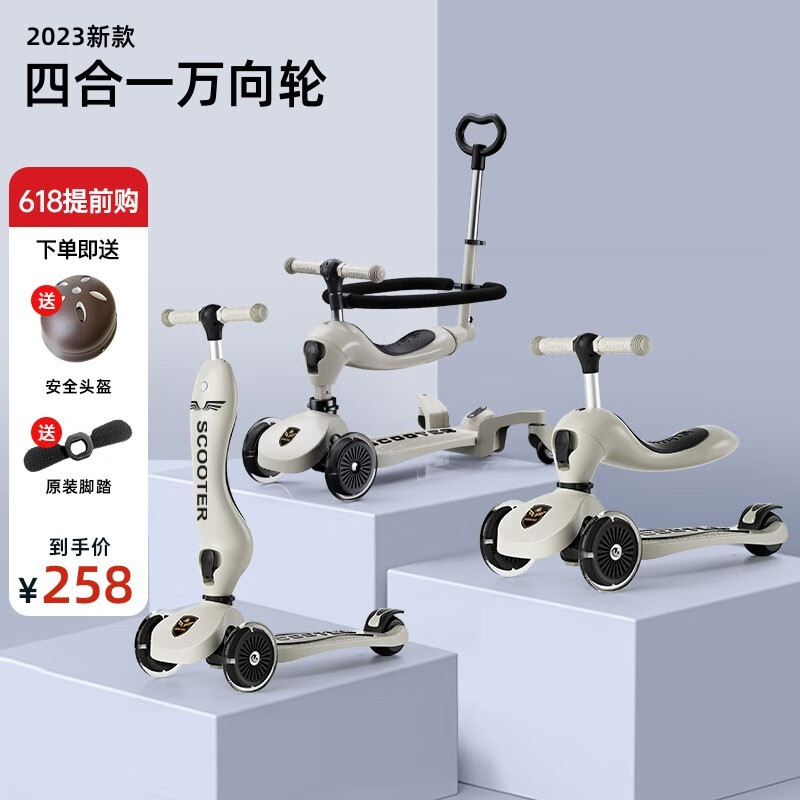 怎么看京东儿童滑板车商品的历史价格|儿童滑板车价格走势图