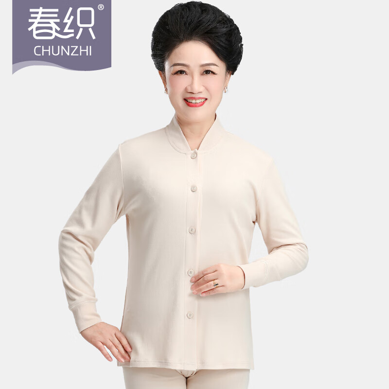 查看保暖内衣商品历史价格的网站|保暖内衣价格比较