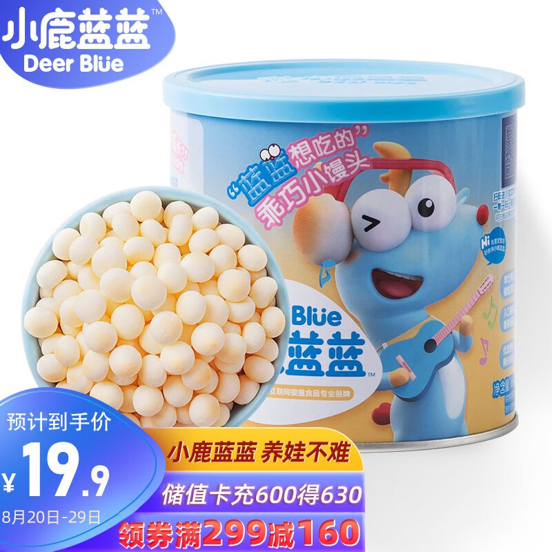 京东母婴玩具 2021-08-30 - 第15张  | 最新购物优惠券