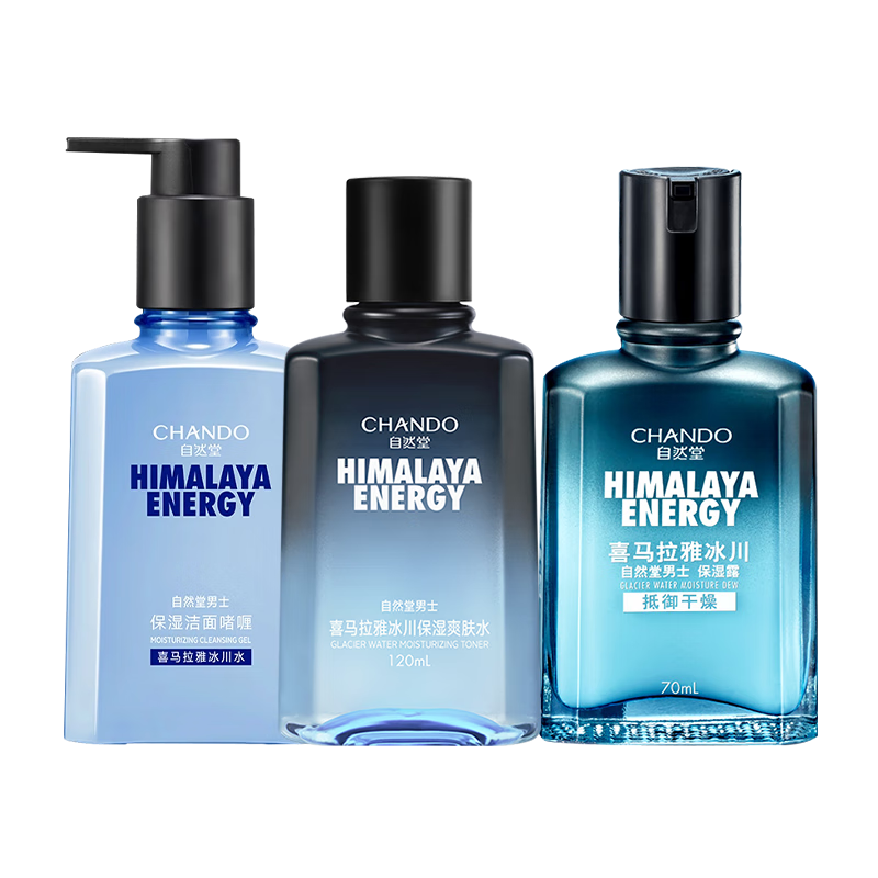 百亿补贴:自然堂(CHANDO) 男士护肤品套装喜马拉雅冰川保湿乳液霜补水保湿父亲节礼物 【冰川3件套】洁+水+露 176.4元