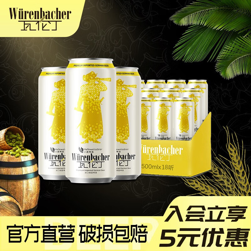 啤酒历史价格查询方法|啤酒价格历史