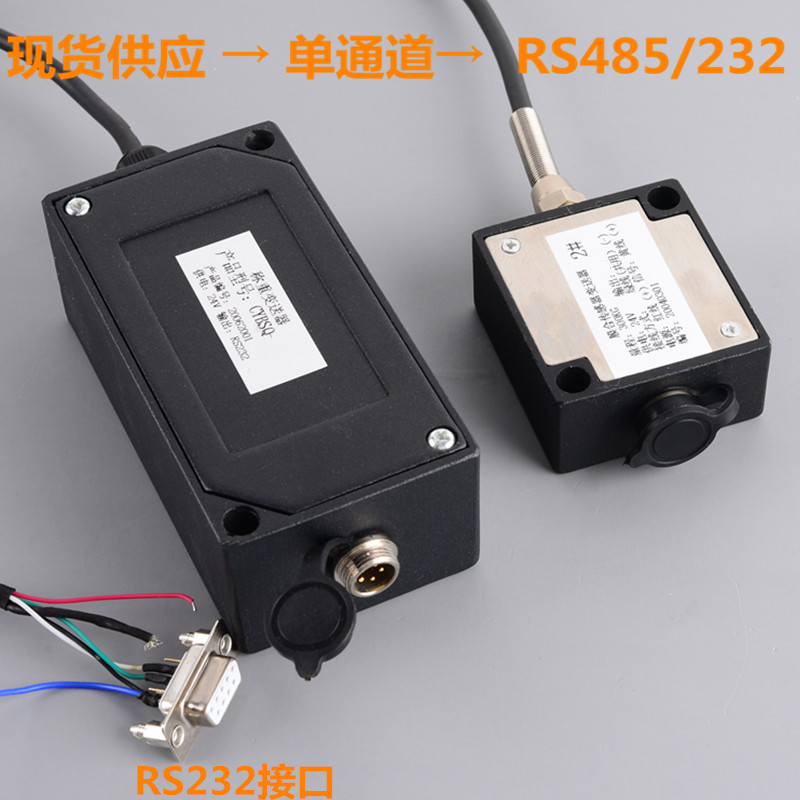 232数字转换器称重传感器转换器测力传感器转换器模块 rs485通讯接口