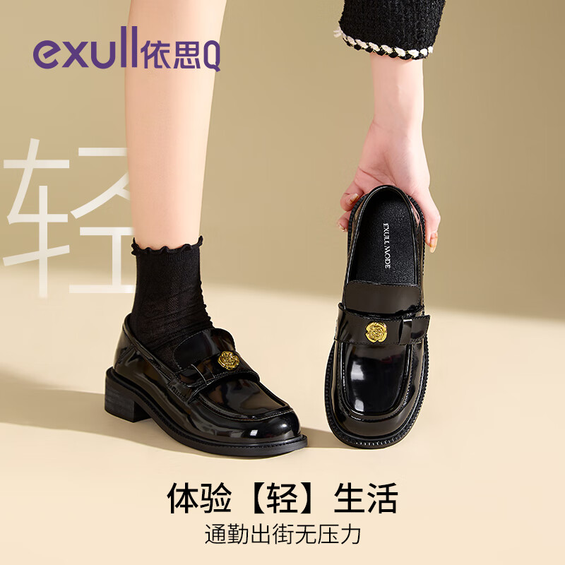 依思 Q（exull）乐福鞋女春秋新款女鞋厚底增高百搭小皮鞋女时尚英伦通勤单鞋女 黑色-优雅气质 39