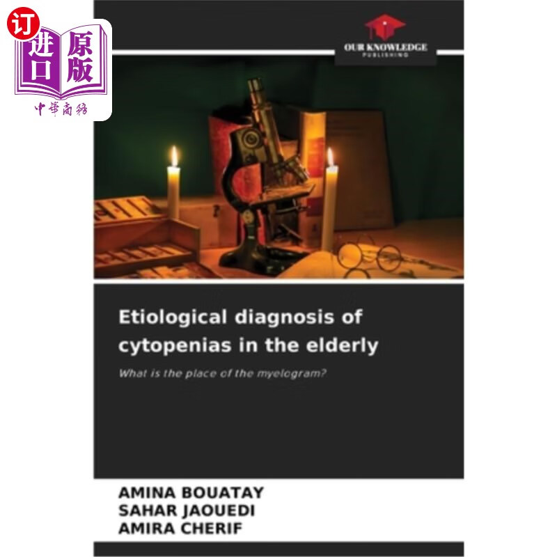 海外直订etiological diagnosis of cytopenias in the elderly 老年