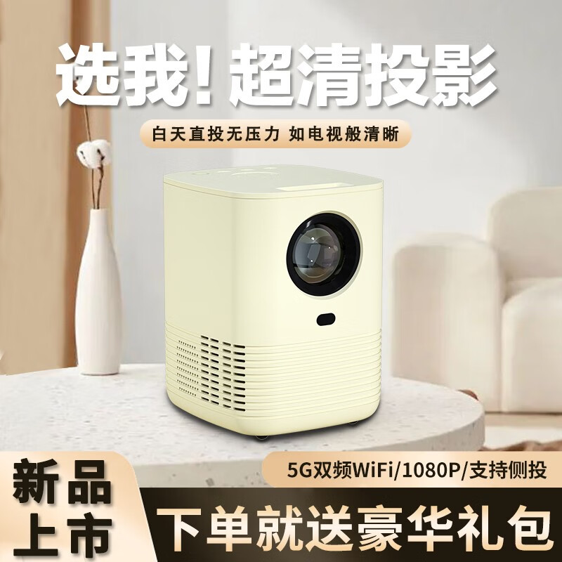 智能电子投影仪什么品牌性价比高又实惠(智能电子投影仪什么品牌质量最好)
