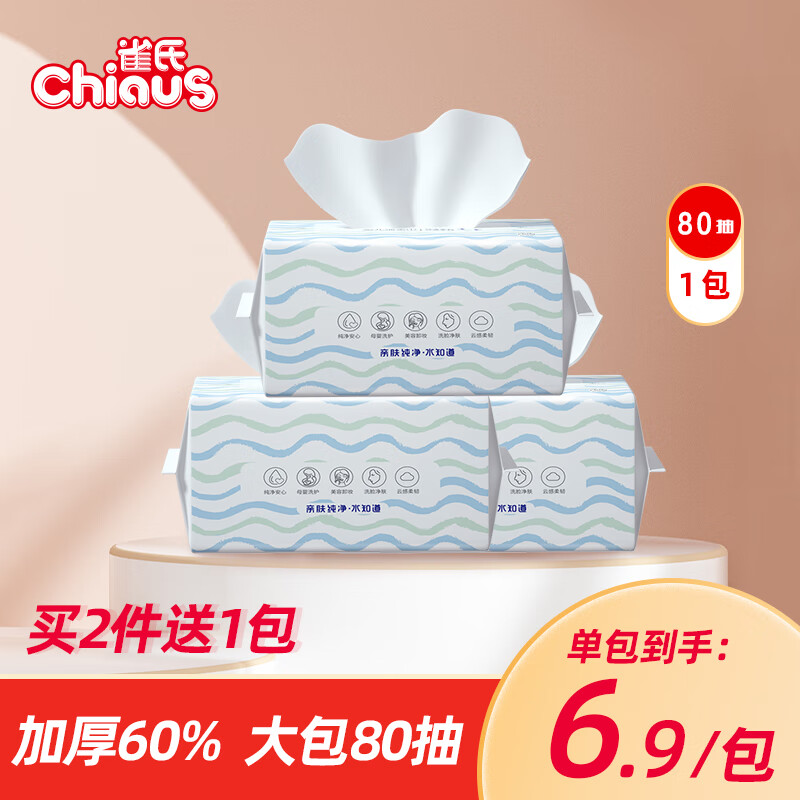 Chiaus/ȸ�� ˮ֪�� 80�� Ӥ������� 3��