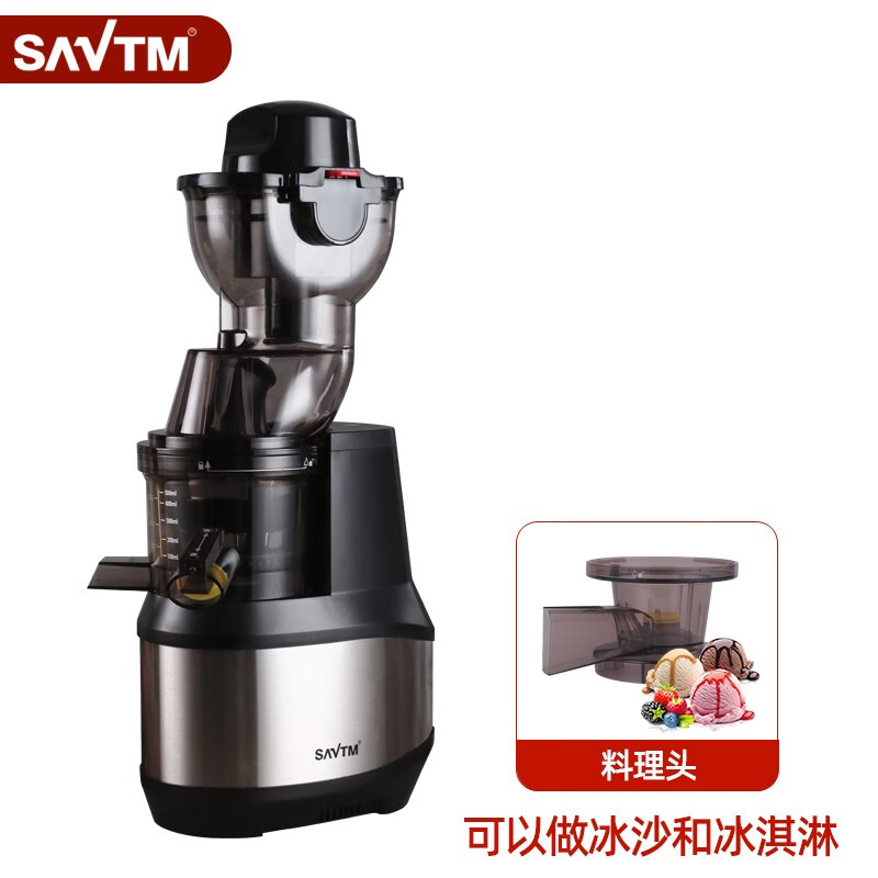 狮威特savtmje220不锈钢榨汁机渣汁分离原汁机家用果汁机大口径商用多功能鲜榨果汁蔬菜豆浆冰淇淋碎冰 标配【24M00】