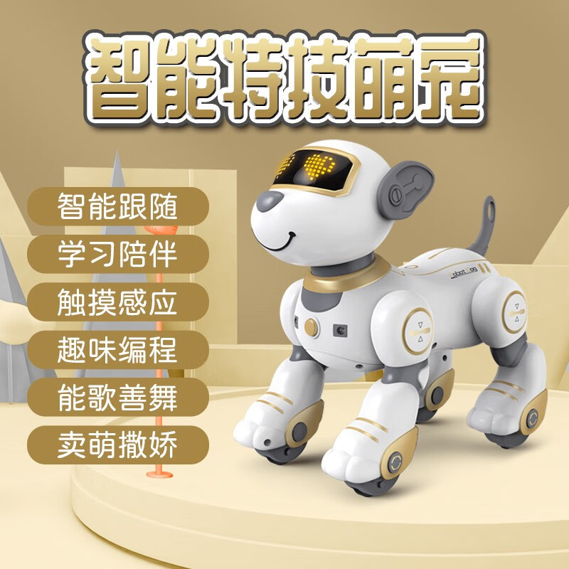 反馈点评JUMP HERO智能机器狗到底如何，真相了解下吧